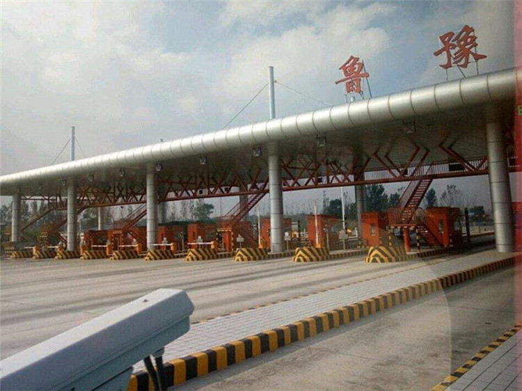 青岛收费站网架